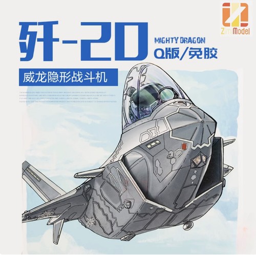 Kitty hawk zmq01001 plaaf - hawk,