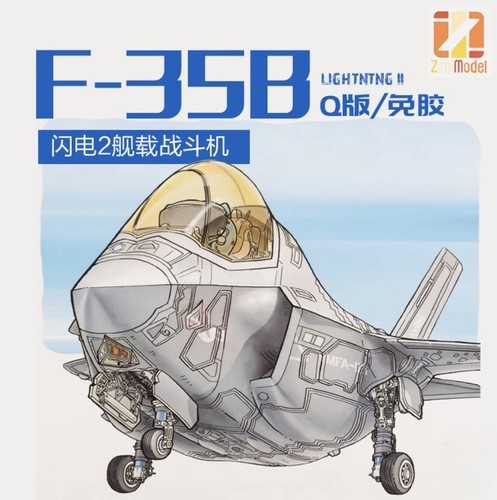 Kitty hawk zmq01002 plaaf - hawk, usaf